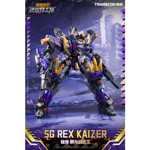 レックスカイザー おもちゃ Mini Force X Transcon SG REX KAIZER D7(エスジー レックス カイザー