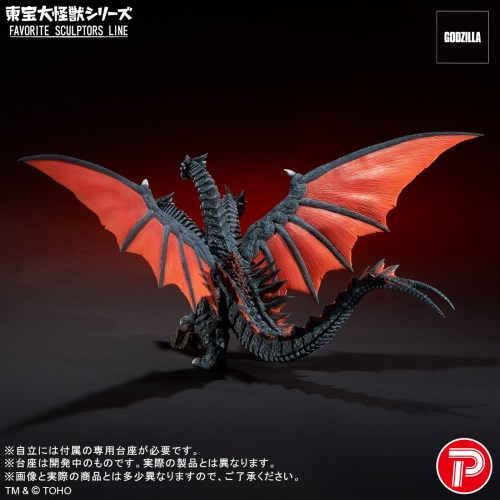 東宝大怪獣シリーズ FAVORITE SCULPTORS LINE 『モスラ』 デスギドラ