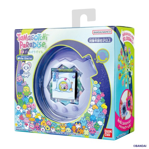 Tamagotchi Paradise - White Glacierおもちゃ こども 子供 ゲーム 6歳