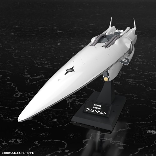 銀河英雄伝説　フリートファイルコレクション　ラインハルト艦隊旗艦　ブリュンヒルト 1／3000 『銀河英雄伝説』 銀河帝国軍 旗艦 ブリュンヒルト 【KP769