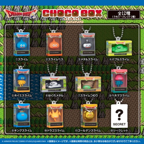 ドラゴンクエスト コレクション10種類セット バンダイ(BANDAI) ドラゴンクエスト チョコボックス ボックス