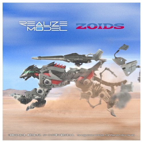 REALIZE MODEL 1／100 『ゾイド -ZOIDS-』 RMZ-023 ライトニング