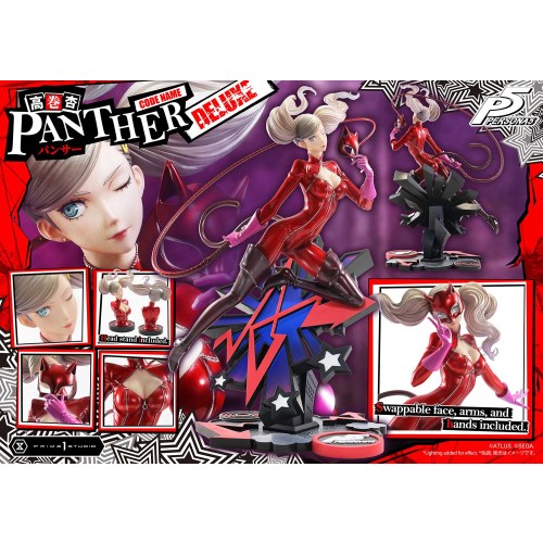 プレミアムマスターライン 1／4 『ペルソナ5』 高巻 杏(パンサー) DX版