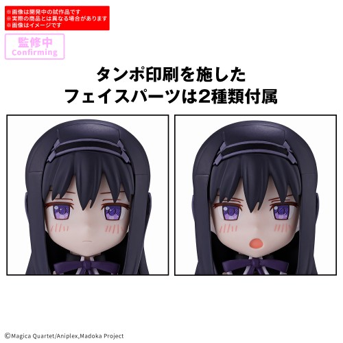 30MP 『劇場版 魔法少女まどか☆マギカ〈ワルプルギスの廻天〉』 暁美