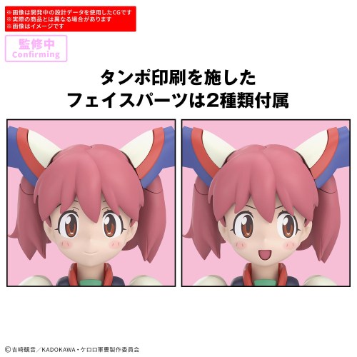 30MP 『ケロロ軍曹』 パワード夏美＆ギロロ伍長 【2825389