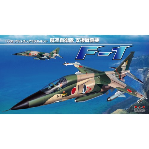 1／72 航空自衛隊 支援戦闘機 F-1 【AC-9】 (プラモデル) : ハピネット