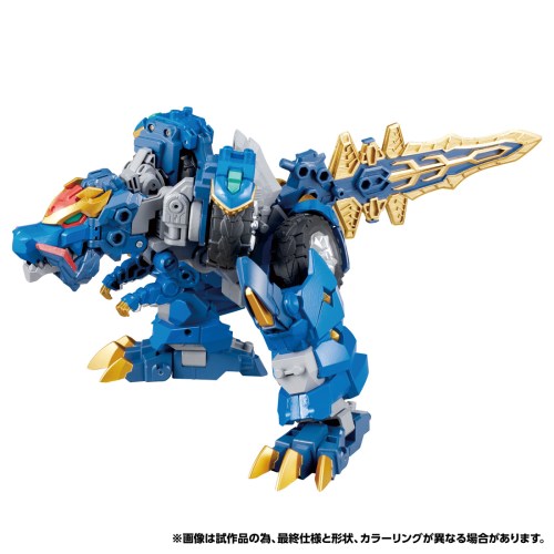 トランスフォーマー ワイルドキング WKWS-01 レクスブレイド