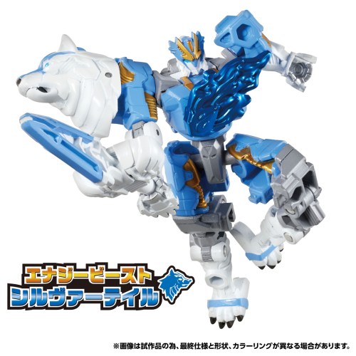 トランスフォーマー ワイルドキング WKWS-01 レクスブレイド