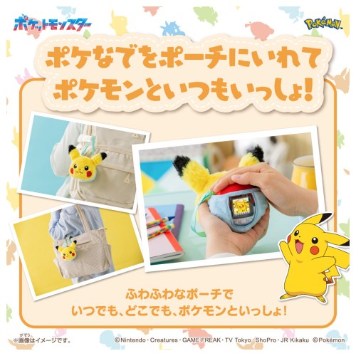 ポケモン ポケなで モンスターボール ピカチュウふれんずセット