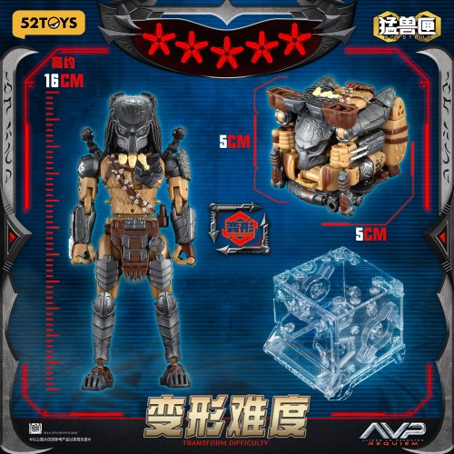 52TOYS BEASTBOX 『AVP2 エイリアンズVS.プレデター』 INFINITY WOLF