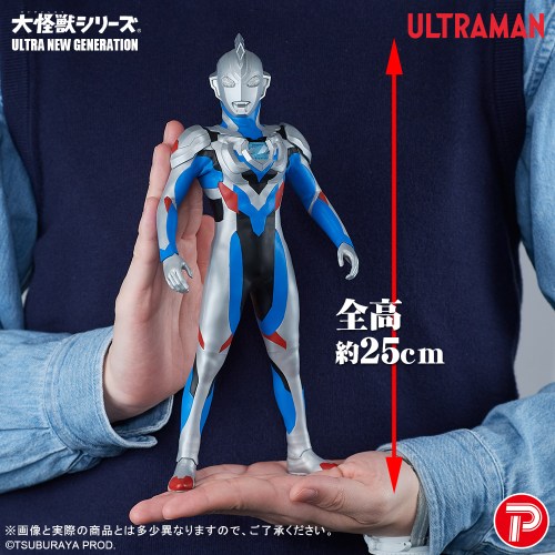 大怪獣シリーズULTRA NEW GENERATION ウルトラマンゼット オリジナル