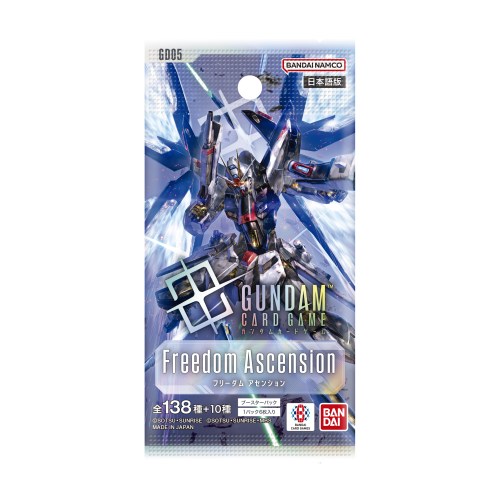 ガンダムカードゲーム ブースターパック Freedom Ascension［GD05