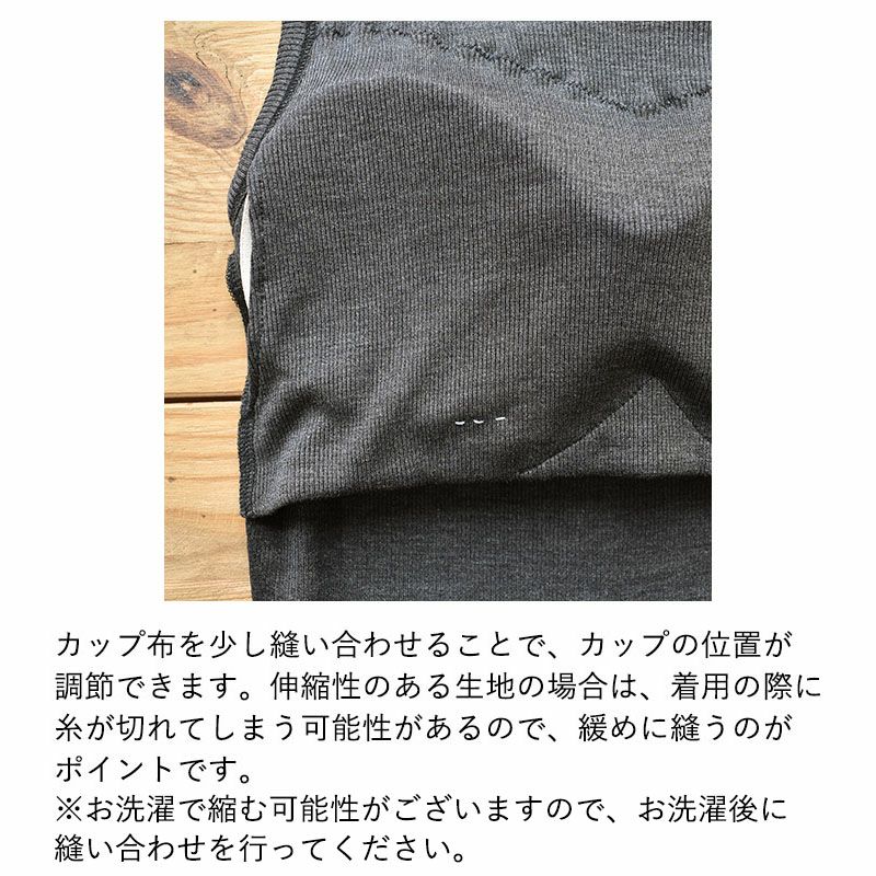 シルク100% テレコ カップ付き キャミソール 日本製 ウォッシャブル加工 レディース オフホワイト ブラウン ブラック M/L |  | 17