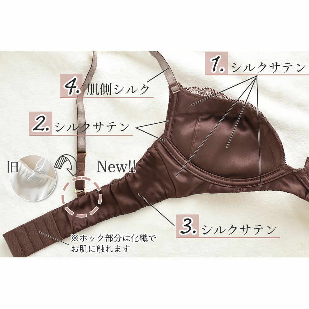 ❶シルク100% ブラジャー　ピンク柄　L9枚❷プレゼントシルクフェスタオル1枚 絹100％のシルクブラジャーは毎日着けたくなるほどの、極上の