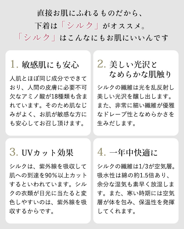 カップ裏シルク ソフトブラ＆ショーツセット 日本製 レディース ピンク M/L｜eses｜03