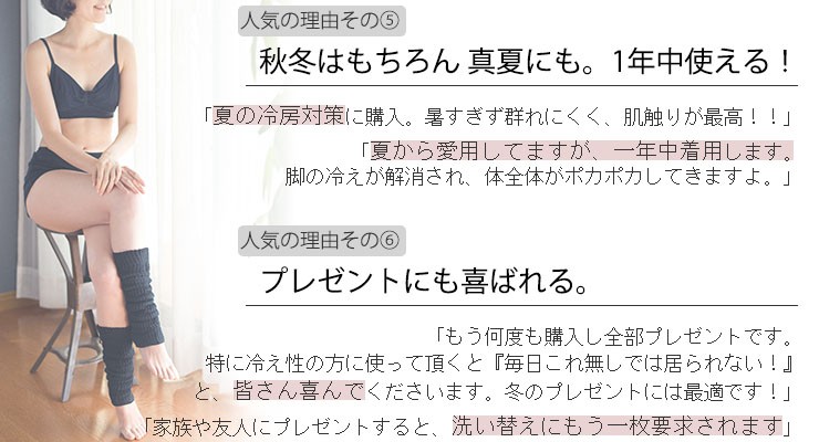 【送料無料】シルク レッグウォーマー3足セット 日本製