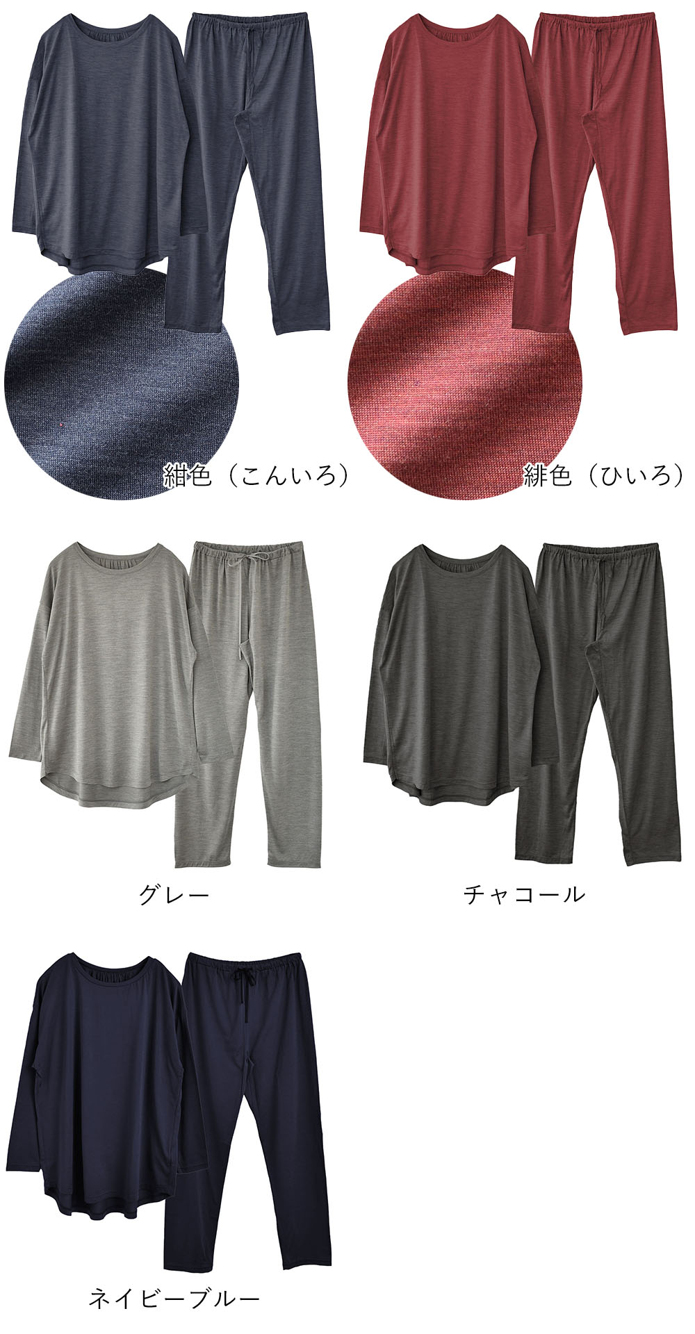 シルク100％ ソフトジャージー パジャマ 上下セット 日本製 レディース