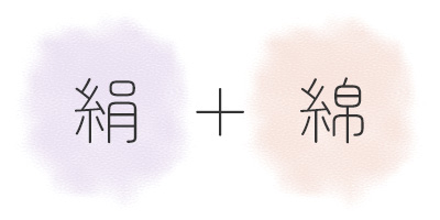 シルク専門店イーズクリエーション - あるでばらんの布ナプキン｜Yahoo