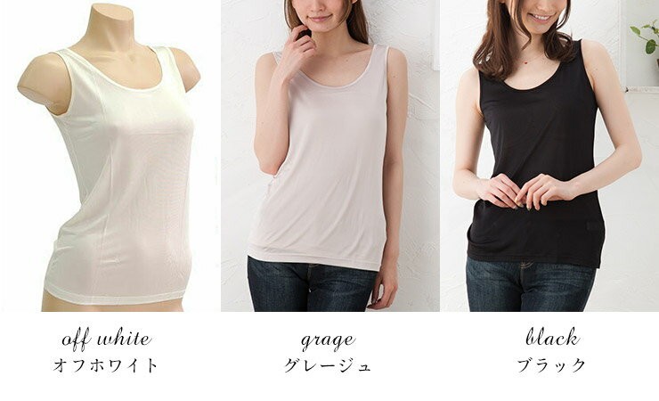 ◇シルク タンクトップ : シルク専門店イーズクリエーション - 通販