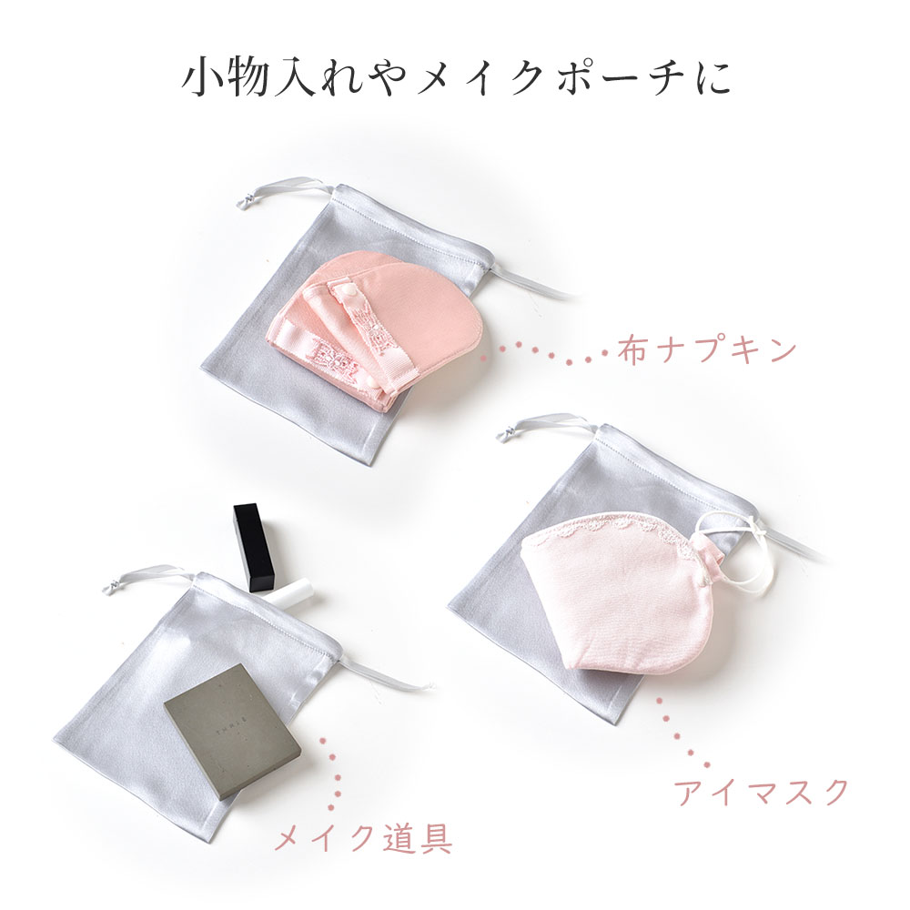 ◇シルク 巾着ミニポーチ ピンク グレー ブラック｜eses｜02