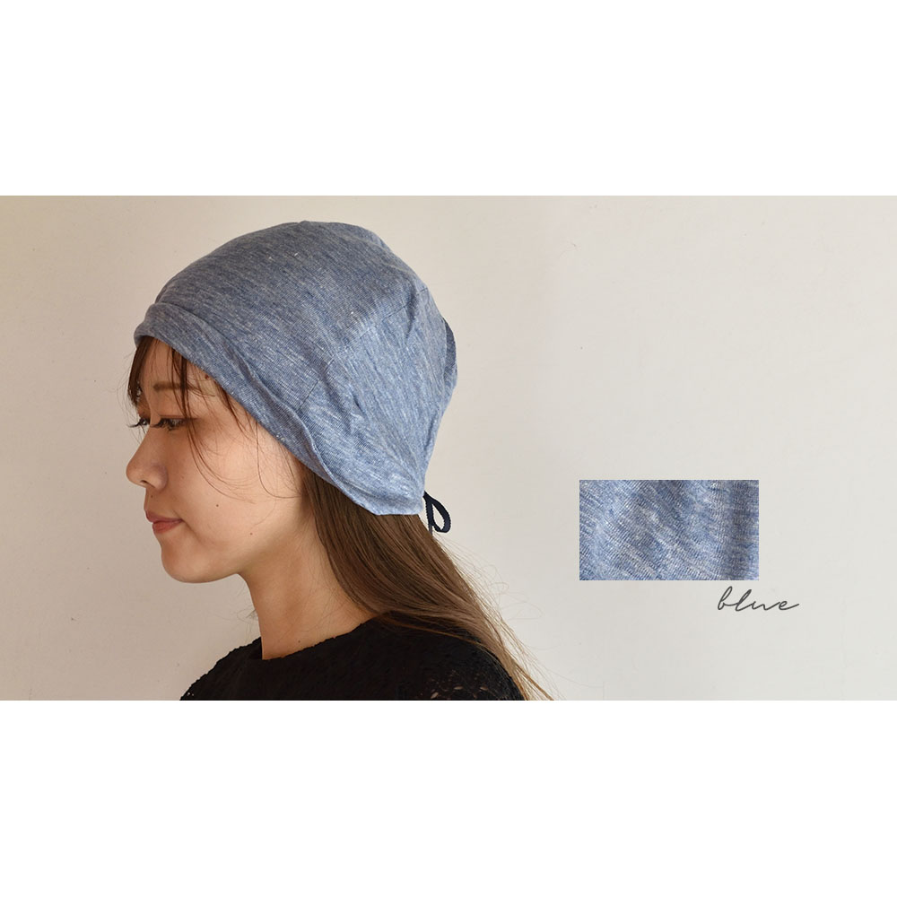 肌側オーガニックコットン 外側リネン ニットキャップ 日本製 レディース ブルー グレー |  | 02
