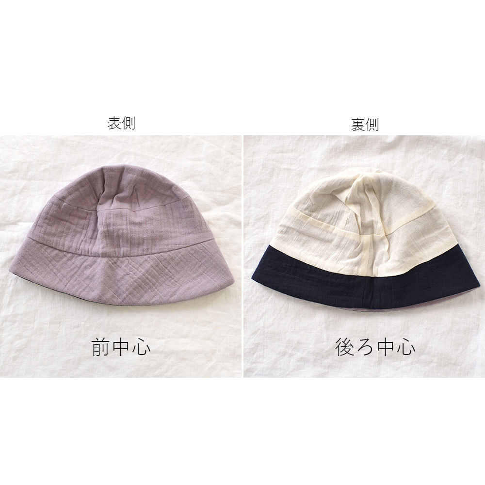 肌側オーガニックコットン 外側ダブルガーゼ 帽子 日本製 レディース ピンク ネイビー |  | 06