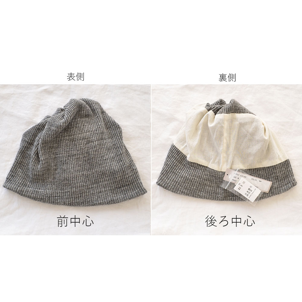 コットン100％リブ ニットキャップ 日本製 レディース ベージュ ブラウン グレー |  | 07