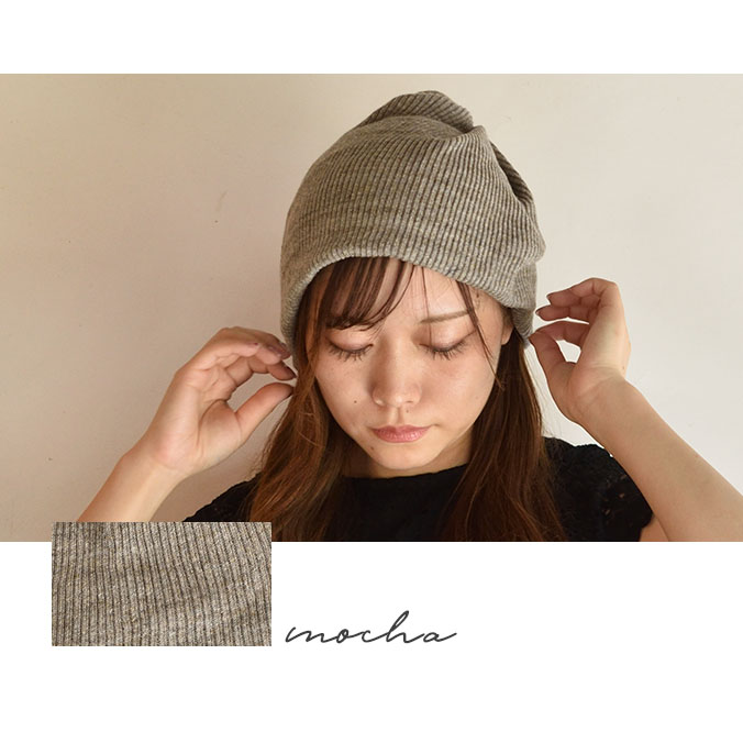 コットン100％リブ ニットキャップ 日本製 レディース ベージュ ブラウン グレー |  | 02