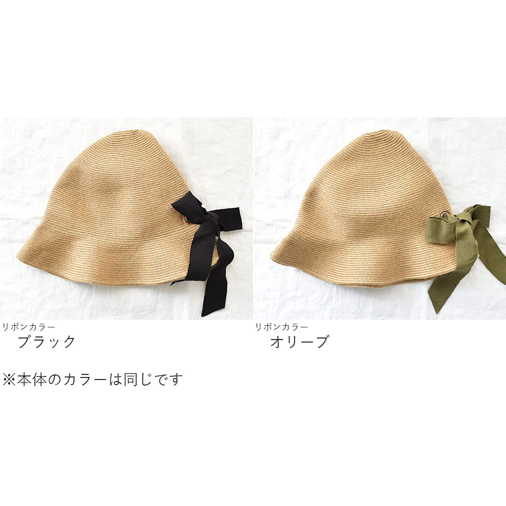 ジュートブレード バックリボンハット 日本製 レディース ブラウン |  | 14