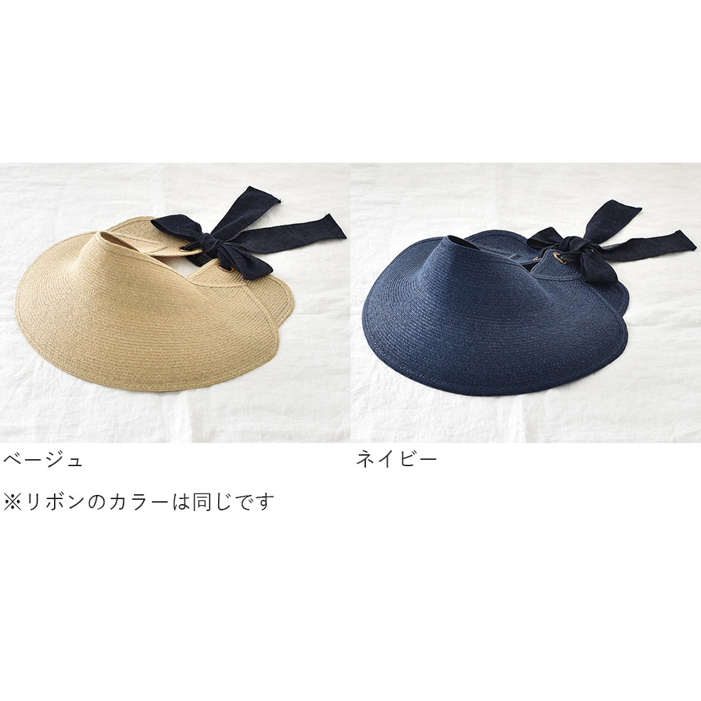 マニラ麻ブレード サンバイザー 日本製 レディース ベージュ ネイビー |  | 12