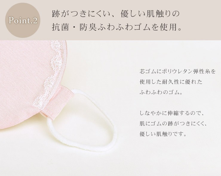 シルク アイマスク 日本製