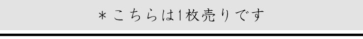 超のび シルク タイツ 日本製