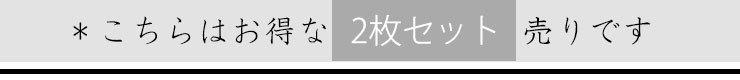 超のび シルク タイツ 日本製