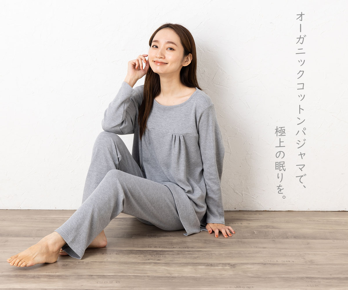 オーガニックコットン100％ パジャマ 上下セット 日本製 トップスとシルク腹巻付きパンツ レディース グレー ピンク M  :es-8510-8511:シルク専門店イーズクリエーション 通販 