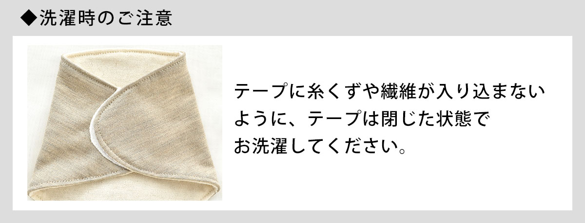 シルク 布ナプキン おりもの用 布ライナー 日本製 肌側シルク 外側オーガニックコットン