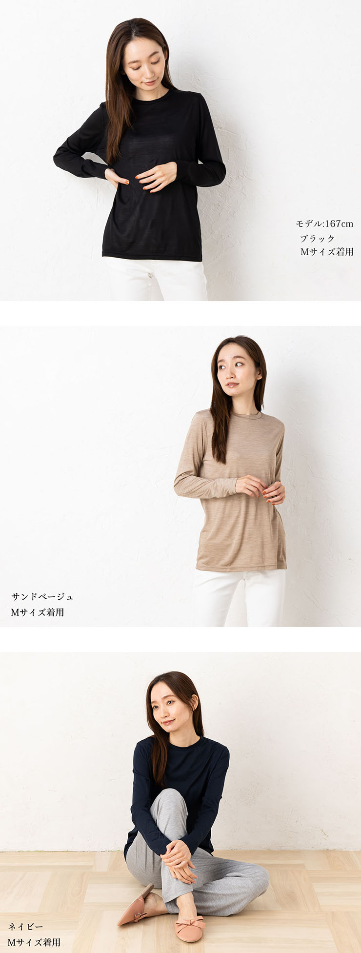 シルク100％ジャージー クルーネック長袖Tシャツ 日本製