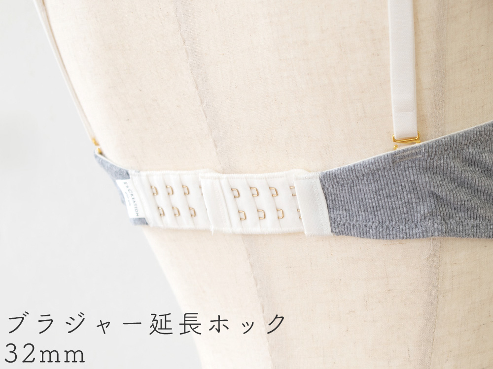 2段4列 ブラジャー延長ホック/32mm