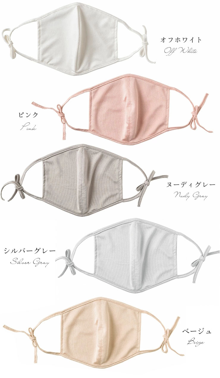 紐までシルク シルク100％ 敏感肌用マスク 正絹110gスムース 睡眠 日本