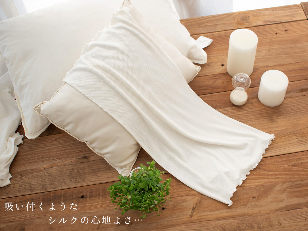 シルク腹巻