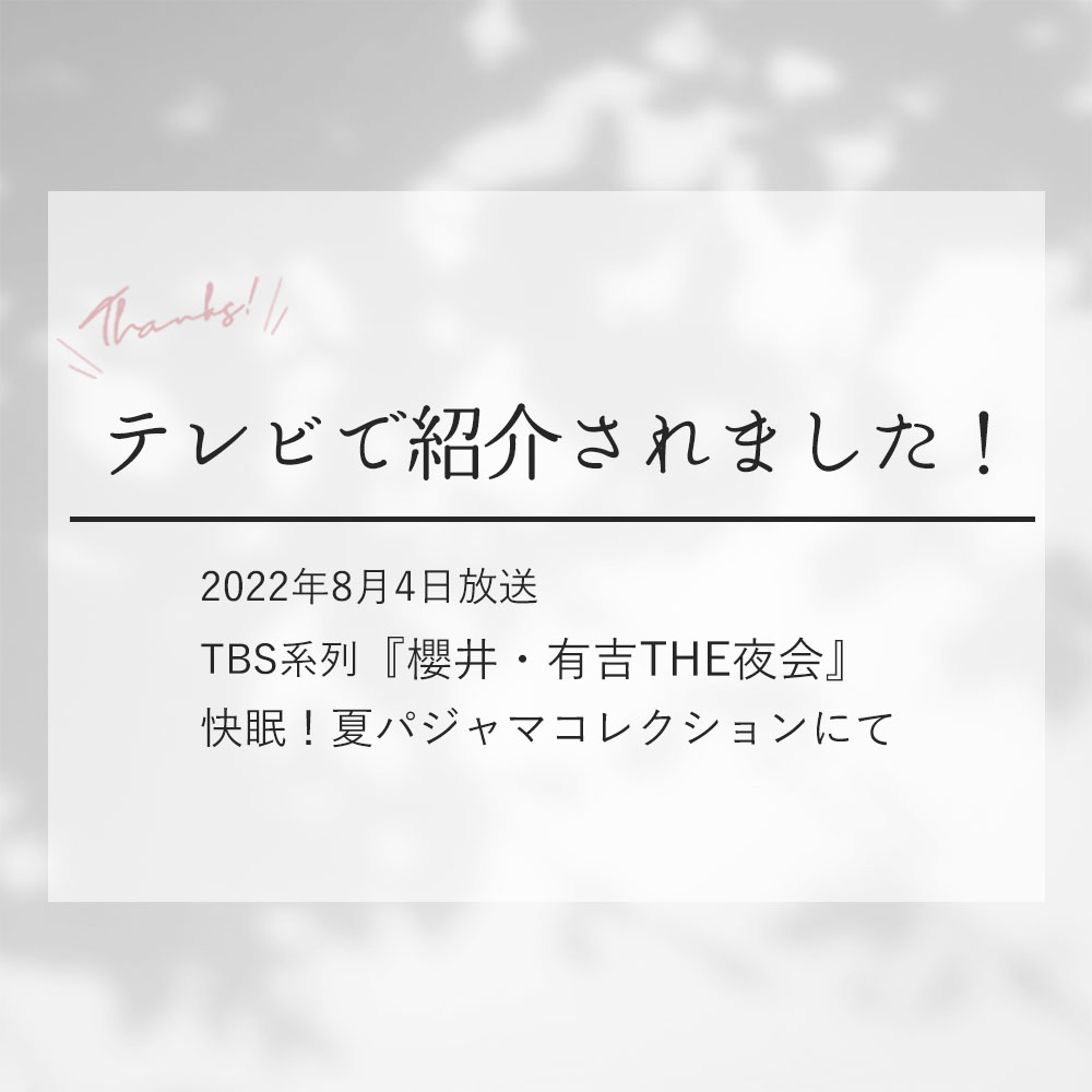 シルク100％ ソフトジャージー パジャマ 上下セット 日本製 レディース