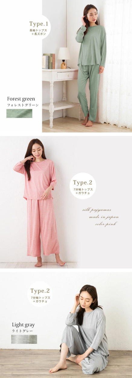 シルク100 ジャージー パジャマ 上下セット 日本製 レディース ルームウェア兼用 長袖 絹 Es 7938 24 シルク専門店イーズクリエーション 通販 Yahoo ショッピング