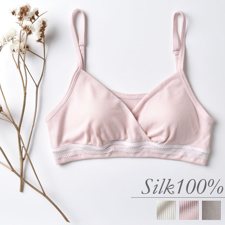 シルク専門店イーズクリエーション シルクブラジャー E Sオリジナル シルク Yahoo ショッピング