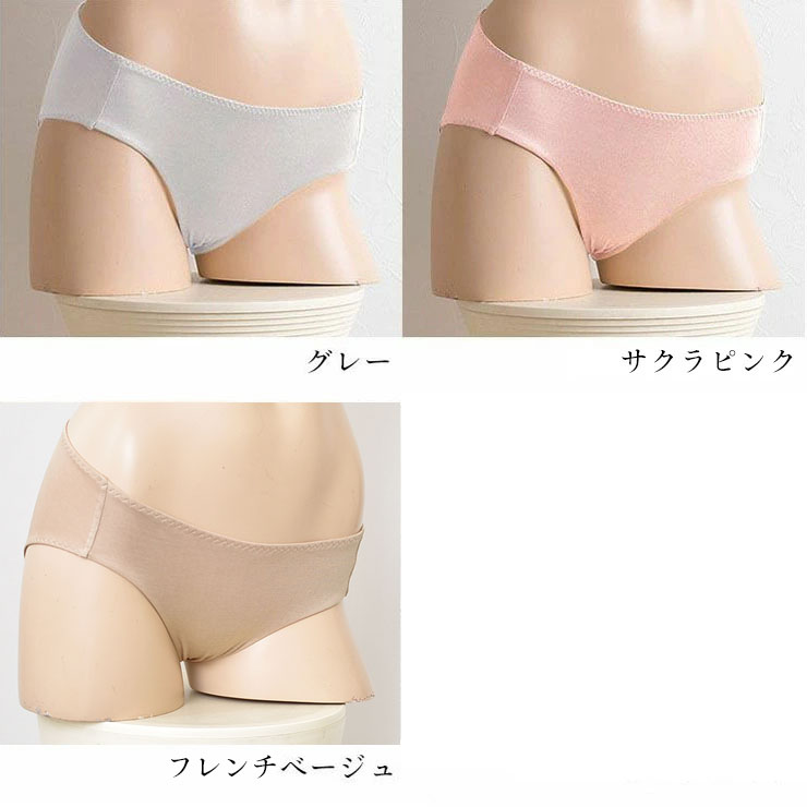 es-7981-2set」 シルク100％ ショーツ お得なお試し2枚セット【かる