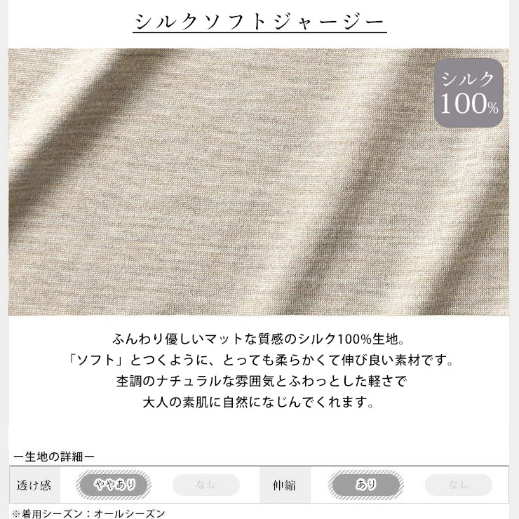 シルク100％ ジャージー UVカット アームカバー 日本製 指通し付き レディース グレー ネイビー |  | 05