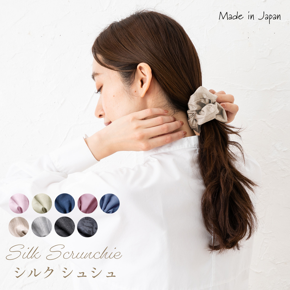 Amazon | シルクヘアゴム 4本セット 髪留め シルクヘアタイ 100