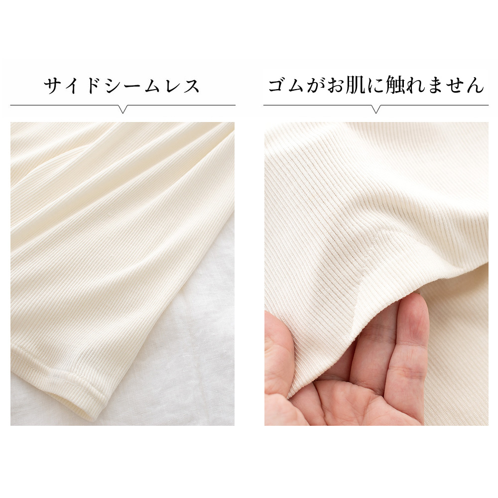 シルク100% テレコ カップ付き タンクトップ 日本製 ウォッシャブル加工 レディース オフホワイト M/L |  | 03