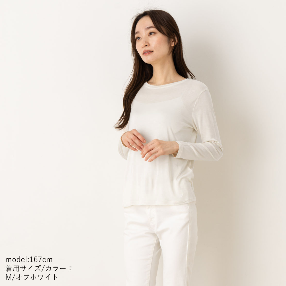 シルク100% 長袖 インナー 日本製 クルーネック 【ふわ肌シルク】