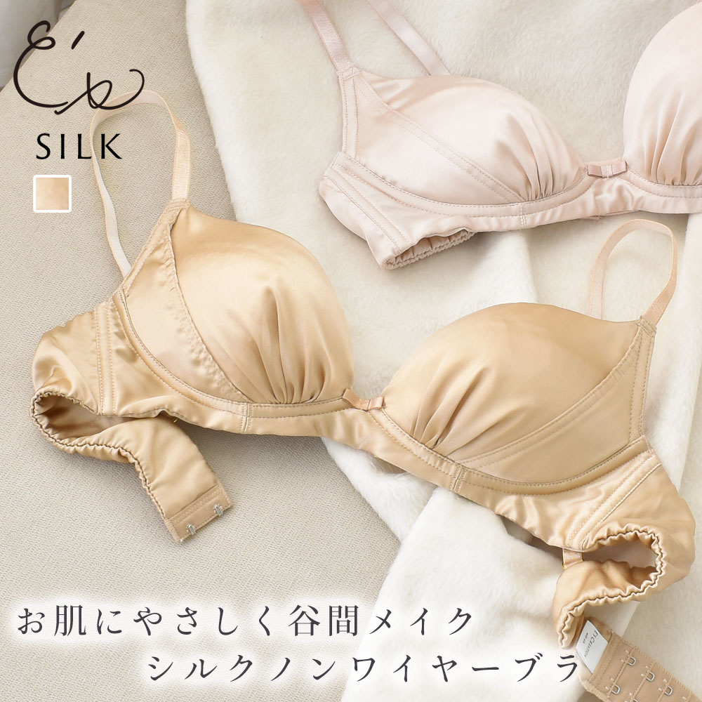 �V���N �u���W���[ �m�����C���[�u�� ���f�B�[�X ���C���[�Ȃ��ł������̒J�� �x�[�W�� C65 C70 D65 D70