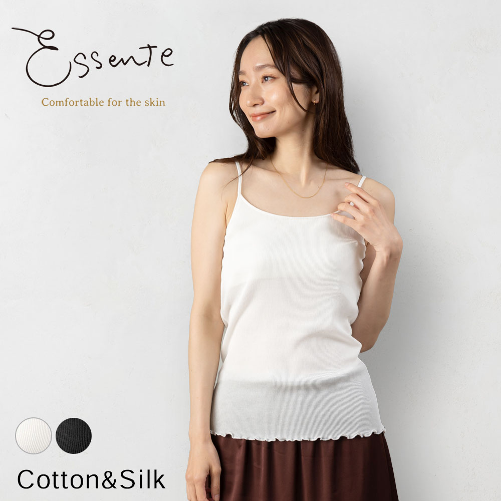 コットンシルク テレコ カップ付きキャミソール レディース オフホワイト ブラック 白 黒 M/L | 