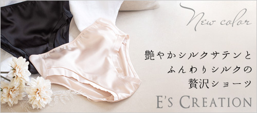 シルクサテン＆シルク絹紡糸 スタンダードショーツ 日本製 レディース ピンク オフホワイト ブラック 黒 M/L